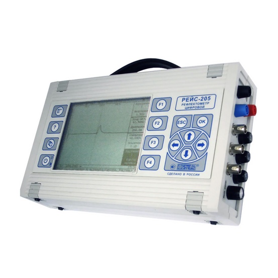 РЕЙС-205 - рефлектометр цифровой (с измерительным мостом)