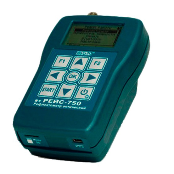 РЕЙС-750 - рефлектометр оптический портативный без измерителя оптической мощности (с выносным экраном)