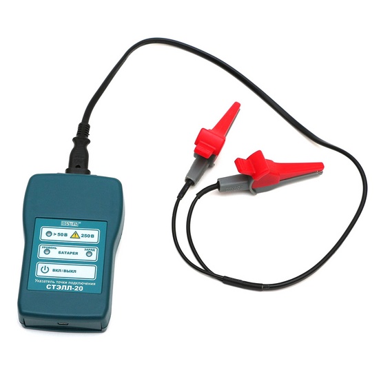 СТЭЛЛ-20 - указатель точки подключения