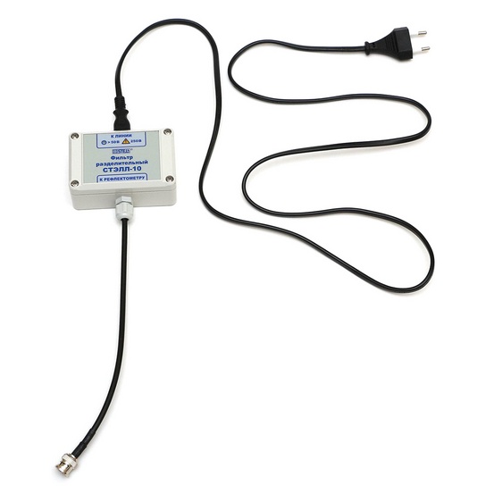 СТЭЛЛ-10 - фильтр разделительный