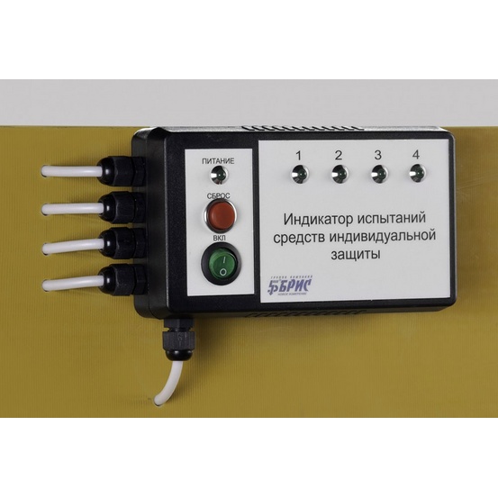 Аппарат для испытания электрооборудования и средств индивидуальной защиты (СИЗ) АИСТ 50/70 СИЗ в комплекте с ванночкой
