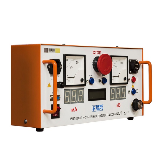 Комбинированная испытательная установка АИСТ СНЧ 30/36 и АИСТ 50М с общим пультом управления