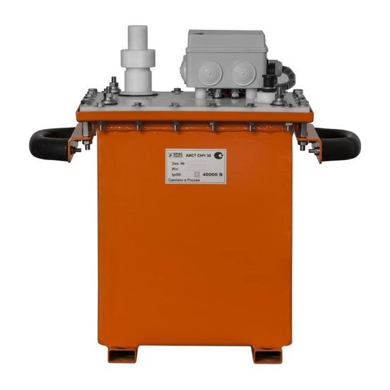 АИСТ СНЧ 36 - высоковольтная установка для испытания кабелей из сшитого полиэтилена (СПЭ) повышенным напряжением сверхнизкой частоты (СНЧ / VLF)