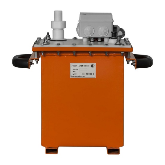 Высоковольтная установка для испытания кабелей из сшитого полиэтилена (СПЭ) повышенным напряжением сверхнизкой частоты (СНЧ / VLF) АИСТ СНЧ 30