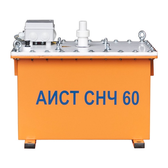 Высоковольтная установка для испытания кабелей из сшитого полиэтилена (СПЭ) повышенным напряжением сверхнизкой частоты (СНЧ / VLF) АИСТ СНЧ 60