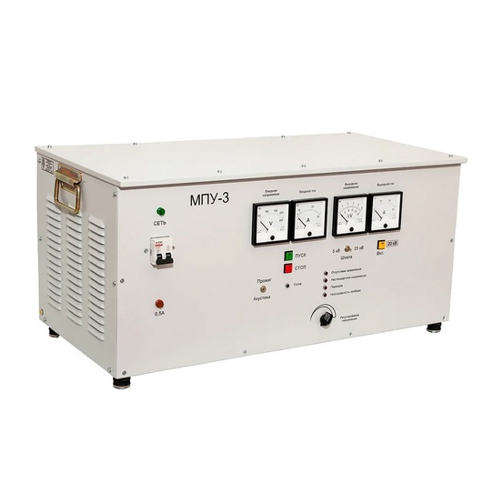 МПУ-3 Феникс - малогабаритное прожигающее устройство