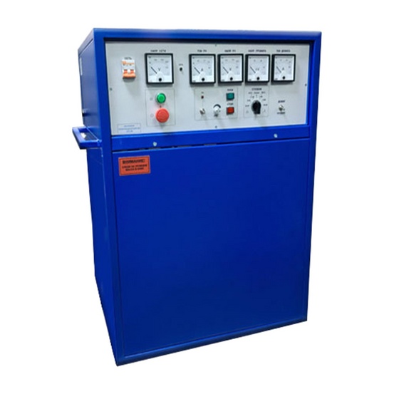 АПУ-2М - установка прожигающая