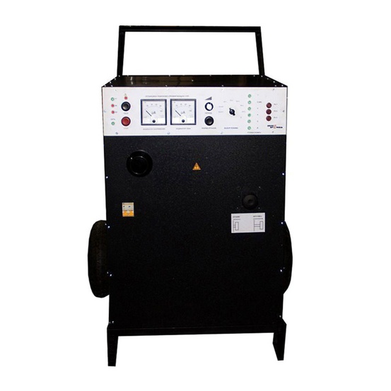 УПП-2010 - установка поисково-прожигающая