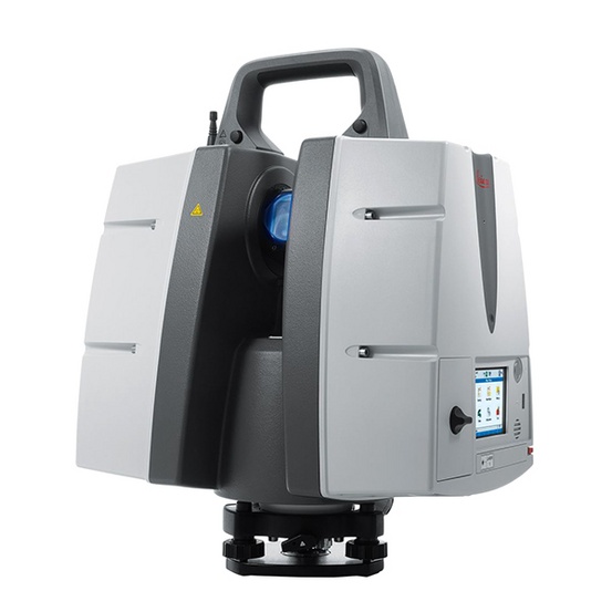 Лазерный сканер Leica ScanStation P50