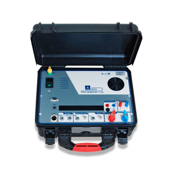 УППУ-МОНО-МЭ 1.120 - Переносная поверочная установка