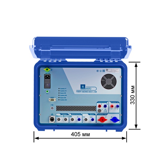 УППУ-МОНО-МЭ 1.120 - Переносная поверочная установка