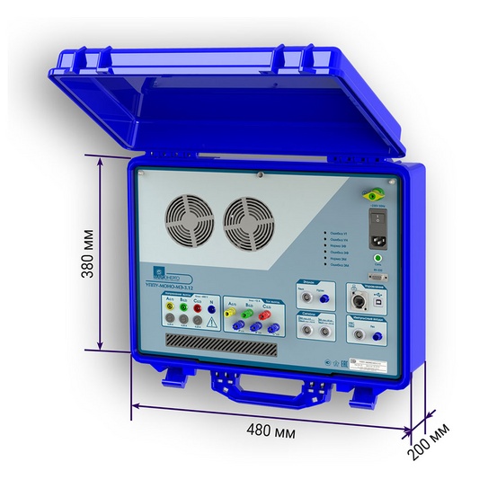 УППУ-МОНО-МЭ 3.12 - переносная поверочная установка