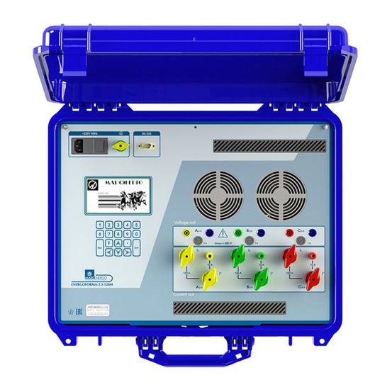 Энергоформа 3.3-120М - источник переменного тока и напряжения