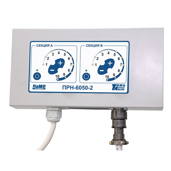 Плита нагревательная лабораторная со стеклокерамической поверхностью ПРН-6050-2