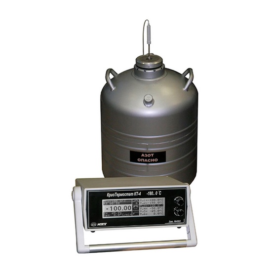 Криостат КТ-4 (-180…0°С)