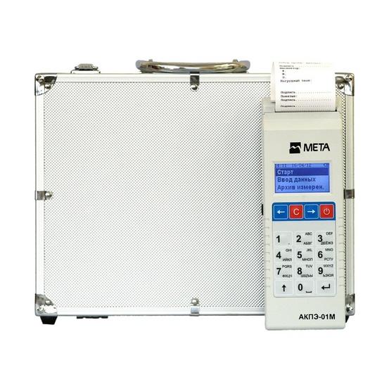 АКПЭ-01М-03 – портативный спектрофотометрический анализатор алкоголя со встроенным принтером и встроенной клавиатурой