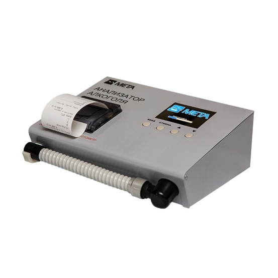 АКПЭ-01.01М-01 – малогабаритный анализатор концентрации паров этанола со встроенным принтером и встроенной клавиатурой