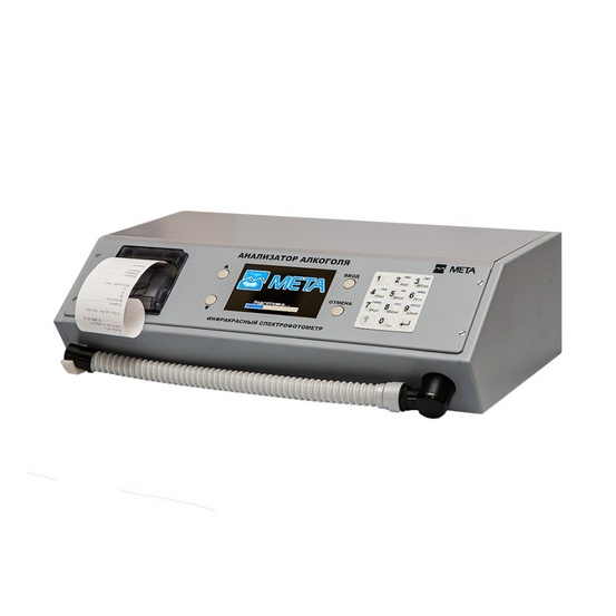 АКПЭ-01.01-01 – переносной спектрофотометрический анализатор алкоголя
