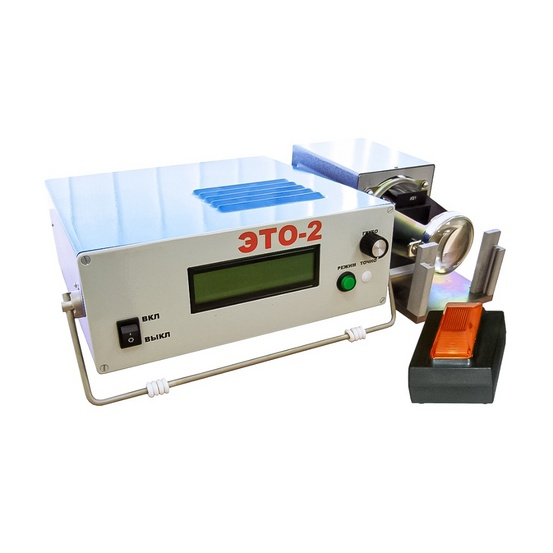 ЭТО-2 – осветитель эталонный телецентрический