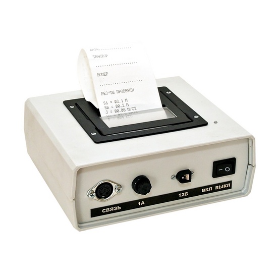 МТП-55 ГТН – малогабаритный термопринтер