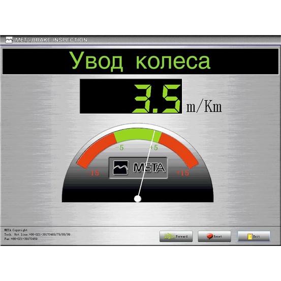 ТУ-3000 – тестер бокового увода колес