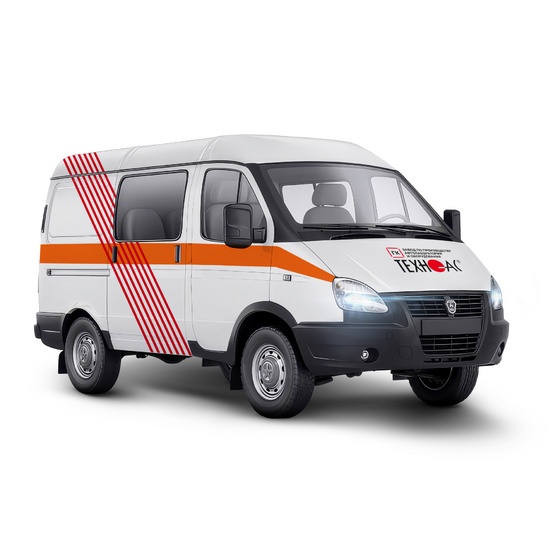 Передвижная лаборатория для ЖКХ на базе ГАЗ СОБОЛЬ 4Х4