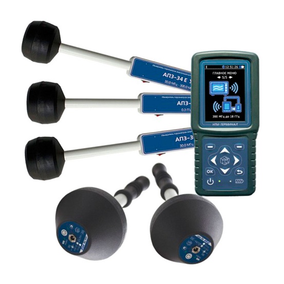КОМБИ-ФАКТОР (ВЕ-метр 50Гц, ВЕ-метр АТ-004, Е-метр АТ-005, П3-34)