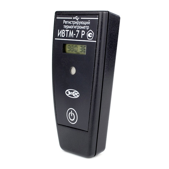 ИВТМ-7 Р-03-И - термогигрометр цифровой
