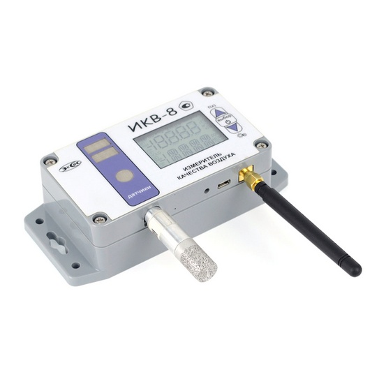 ИКВ-8-Н - измеритель качества воздуха (NO2)