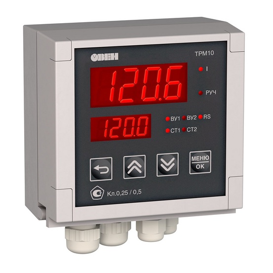 Обновленный ПИД-регулятор с RS-485 ТРМ10