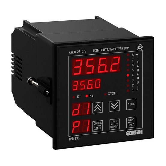 Универсальный измеритель-регулятор температуры, давления восьмиканальный ТРМ 138