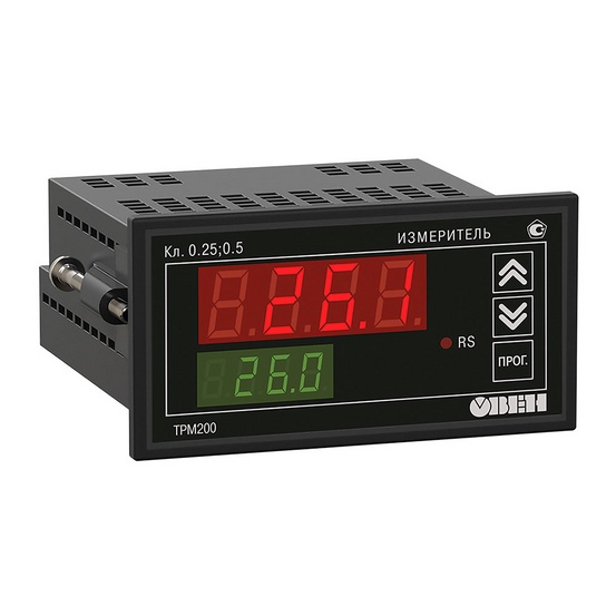 Измеритель двухканальный с RS-485 ТРМ200