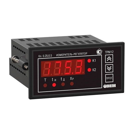 Измеритель ПИД-регулятор для управления задвижками и трехходовыми клапанами ТРМ12
