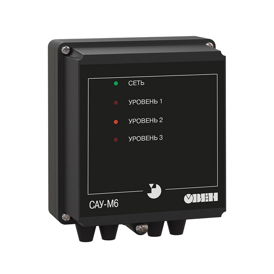САУ-М6 - 3-уровневый сигнализатор жидкости