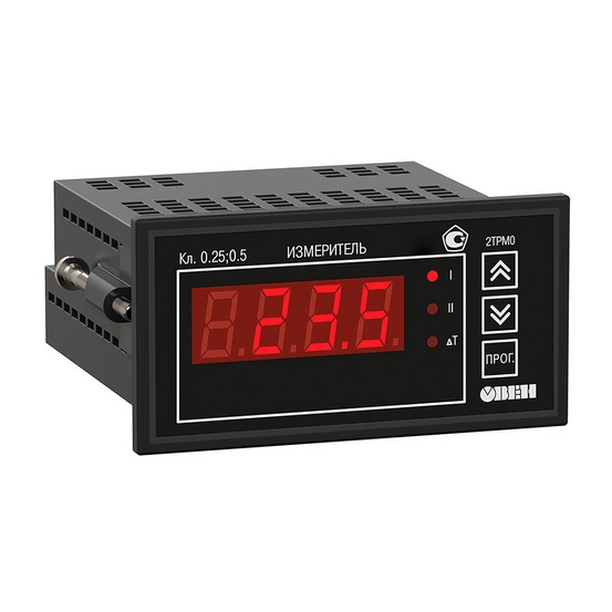 Измеритель двухканальный 2ТРМ0