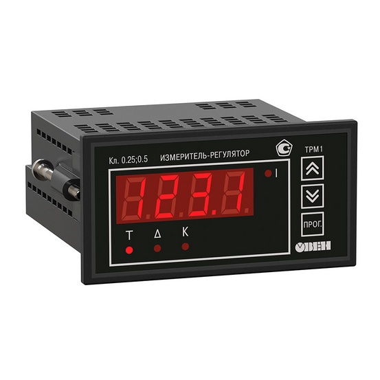 Измеритель-регулятор одноканальный ТРМ1
