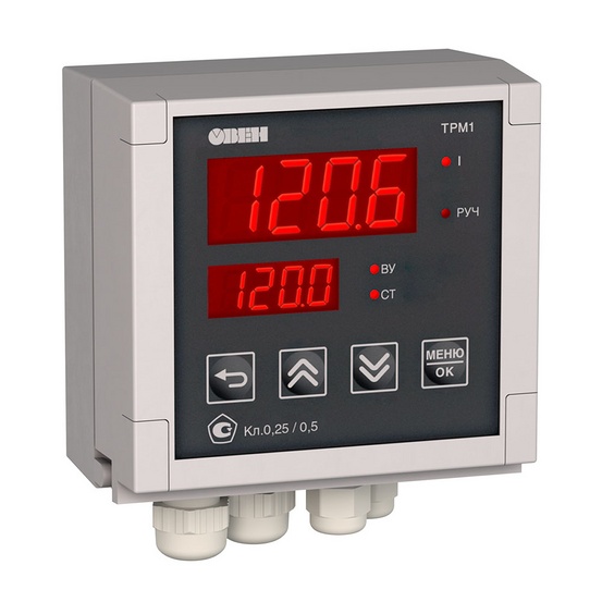 обновленный одноканальный измеритель-регулятор с RS-485 ТРМ1