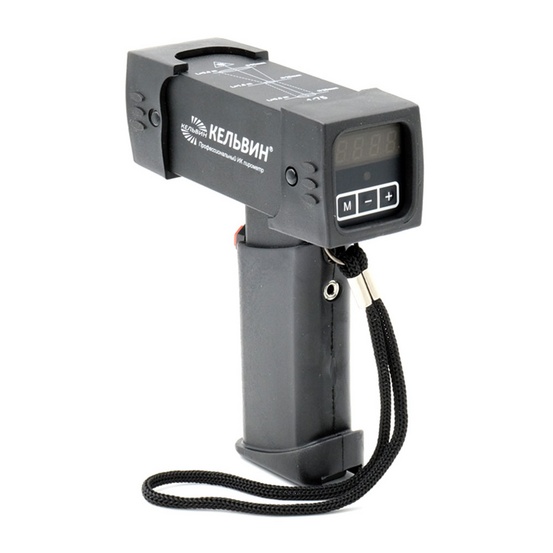 Кельвин Компакт 600 - пирометр инфракрасный