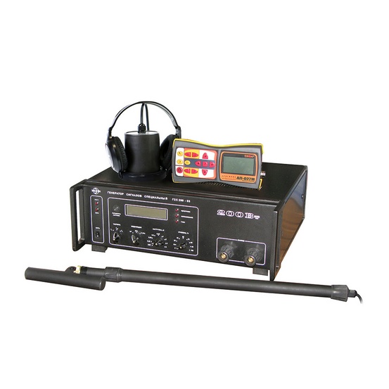 Атлет ТЭК-227АН - кабеледефектоискатель