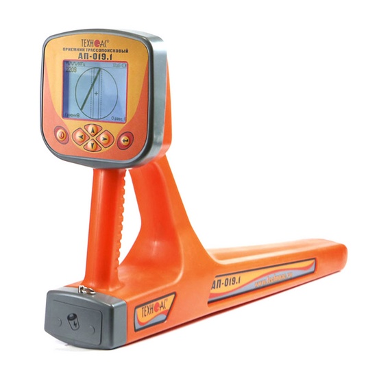 Успех КБИ-309Н - кабелеискатель