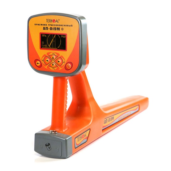 Успех КБИ-309М - кабелеискатель морозоустойчивый