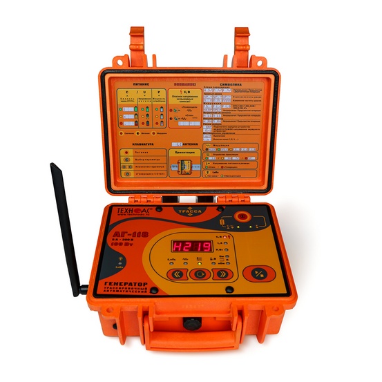 Успех АГ-309.50ЦКЛ - трассоискатель с удалённым управлением генератором и функцией GPS/ГЛОНАСС