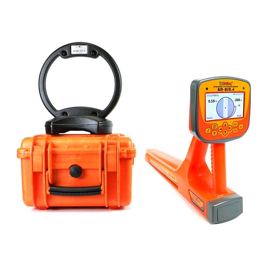 Атлет АГ-319Ц - кабелетрассоискатель с цветным экраном