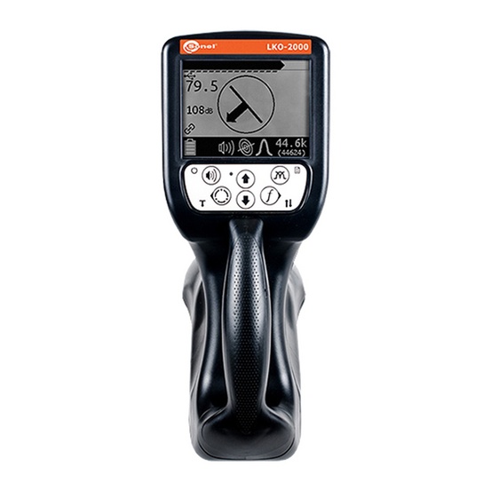 LKZ-2000 - трассопоисковая система