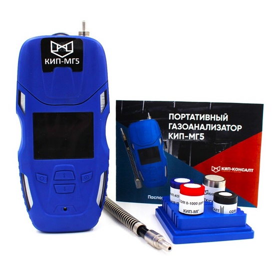 Портативный многоканальный газоанализатор с насосом КИП-МГ5