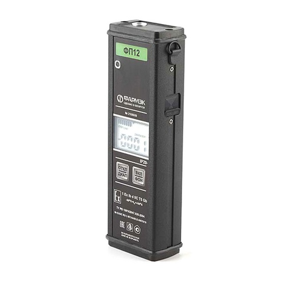 Течеискатель-сигнализатор ФП12