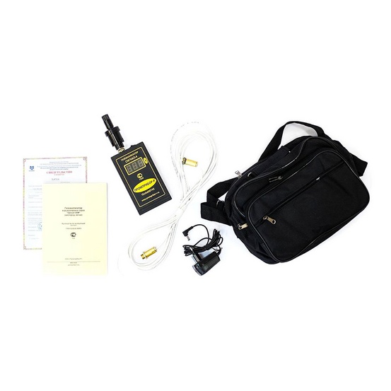 Газоанализатор взрывоопасных паров, переносной Сигнал-4