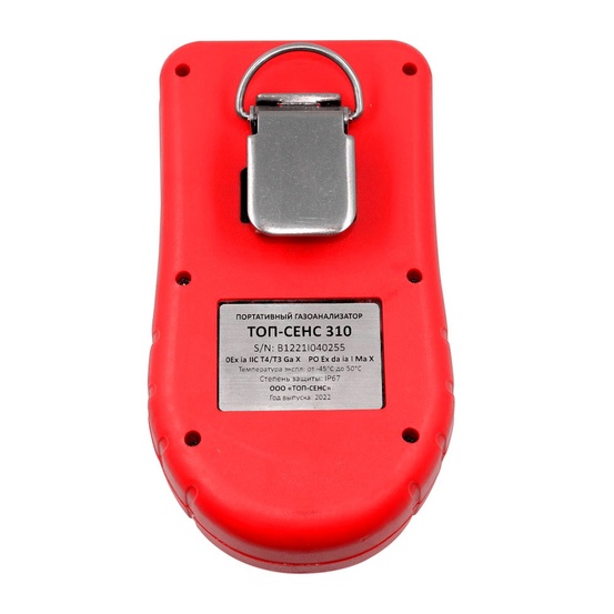 ТОП-СЕНС 310 - портативный газоанализатор