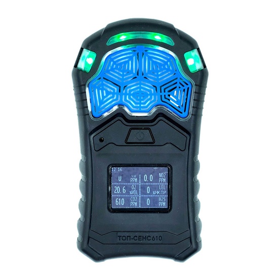 Портативный газоанализатор ТОП-СЕНС 610