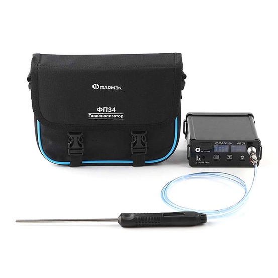 Газоанализатор ФП34
